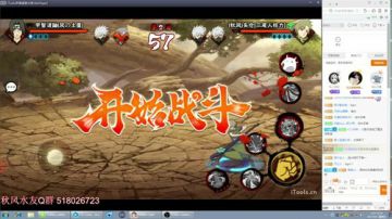 三尾人柱力矢仓参见！ 2017-08-31 23点场