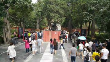 北京老王故宫行走 2017-09-01 10点场