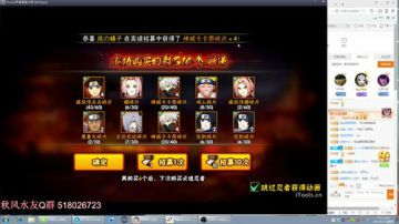 三尾人柱力矢仓参见！ 2017-08-31 21点场