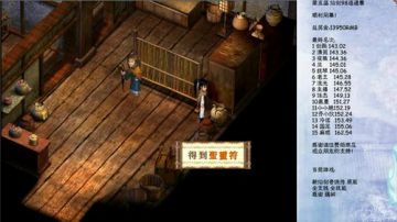 【沙漏哥】新仙剑奇侠传 全支线~~ 2017-08-31 19点场