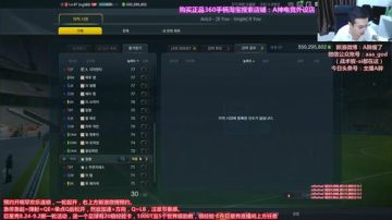 韩服抗韩~全16卡中国套~郜林牛P！ 2017-09-01 02点场