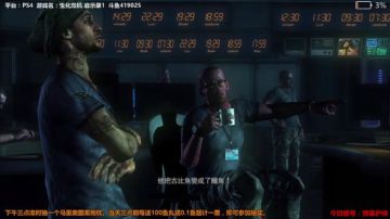 【wk组】PS4版生化危机 启示录 2017-08-30 11点场
