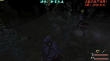 【二狗】骑砍新兴纪元 老板~我想当兵！ 2017-09-01 13点场