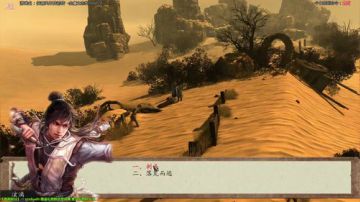 泫漓：侠前—金庸立志传mod完结篇5.0 2017-09-02 19点场