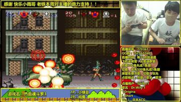 a鬼哥晒脸勇闯FC，毁童年毁三观 2017-09-01 01点场