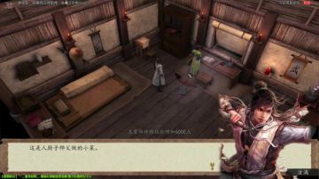 泫漓：侠前—金庸立志传mod完结篇5.0 2017-09-01 23点场