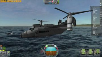 论鱼鹰的实战性