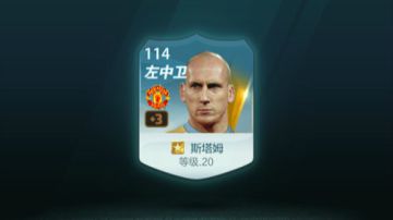 华东排位