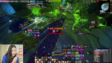 7.3武器战再度出发 2017-09-02 12点场