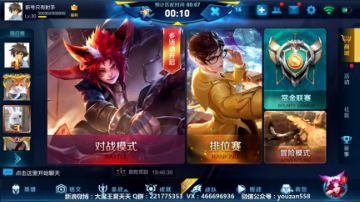 夏天：S8最强单排王。ADC上分教学！Q 2017-09-02 17点场