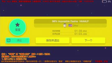 【wk组】马里奥：PS4生化危机 启示录 2017-08-31 11点场