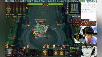 乌：出现吧~皮卡乌！ 2017-09-01 21点场
