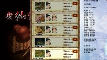 主播翻车瞬间--跟版本作对的下场