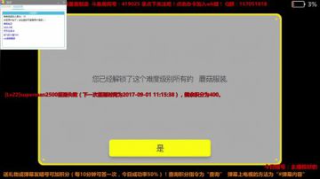 【wk组】斗鱼第一方块主播！ 2017-09-01 10点场