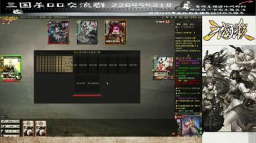 【国战】天知道，轮回也。。。 2017-09-01 19点场