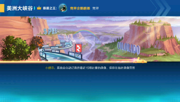 QQ飞车手游美洲大峡谷，班车1.37失误太多，请大家不要介意。希望对大家有所帮助