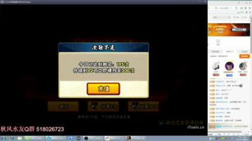 【直播录像】2017-09-02 23点场