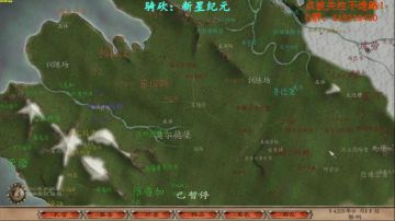【二狗】骑砍新星纪元 大自然的搬运工！！ 2017-09-02 11点场