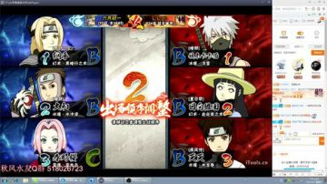 【直播录像】2017-09-03 21点场