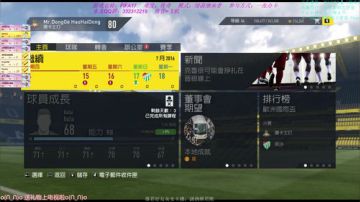 一年了，水友一队，回到我们梦开始的地方 2017-09-02 21点场