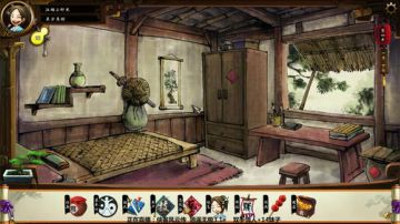 【沙漏哥】侠客 逍遥无极3.1mod 2017-09-03 01点场