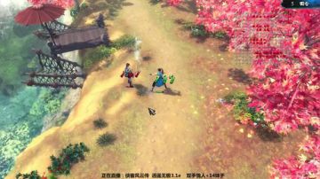 【沙漏哥】侠客 逍遥无极3.1mod 2017-09-01 20点场