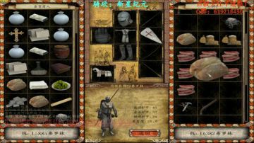 【二狗】骑砍新星纪元 大自然的搬运工！！ 2017-09-02 09点场