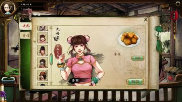 【沙漏哥】侠客 逍遥无极3.1mod 2017-09-02 17点场