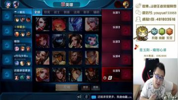 【阿雪讲堂】国服第一悟空，瞬杀开始表演！ 2017-09-03 10点场