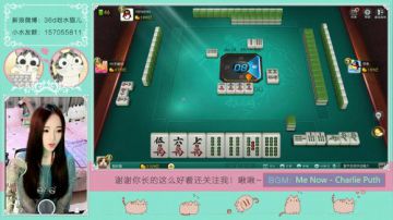 为什么胡我的杠开?我做错了什么这么对我?