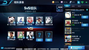 【MAX一夏，王者一刻】水友赛半决赛 2017-09-04 19点场