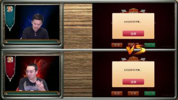 血流成河之欢乐双xiu 2017-08-30 19点场