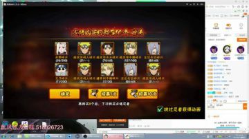 开播了！！！ 2017-09-03 21点场