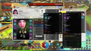 【3先生】斗鱼一床，睡姿不行成何体统 2017-09-04 06点场