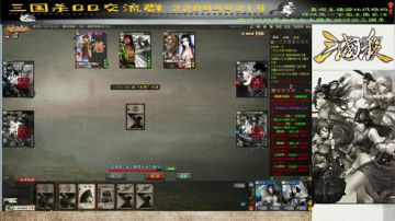 【国战】赦你死罪，你去吧。。。 2017-09-03 16点场