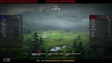 铁甲雄兵二区最菜主播 2017-09-03 16点场