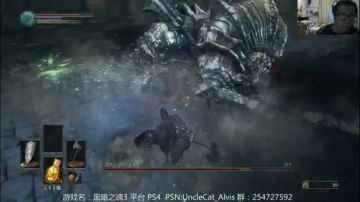 黑暗之魂3——看门狗