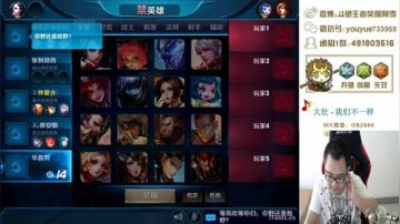 【阿雪讲堂】国服第一悟空，瞬杀开始表演！ 2017-09-03 08点场