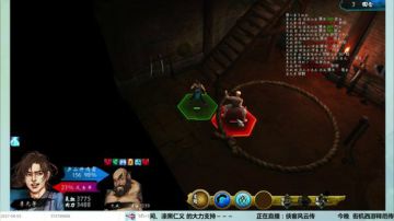 侠客风云传 洛阳 打无戒学无敌极限流