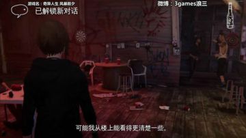 【3先生】斗鱼一床，睡姿不行成何体统 2017-09-03 22点场