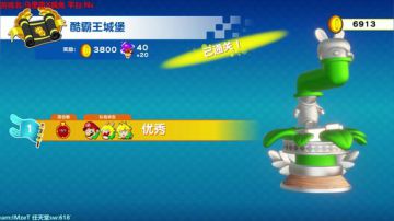 #马里奥X疯兔#通关撒花