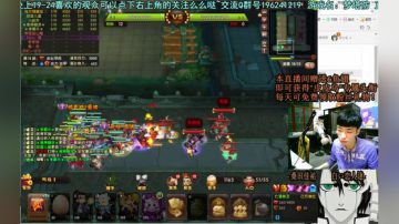 乌：出现吧~皮卡乌！ 2017-09-04 23点场