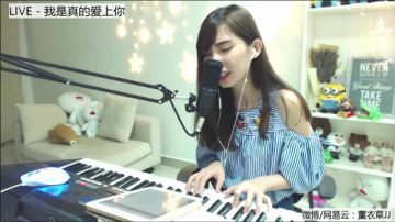 薰衣草：一如往常 自弹自唱 2017-09-04 22点场