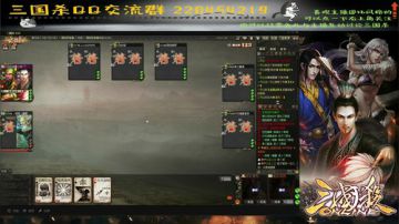 【国战】取封侯爵赏就在今日。。。 2017-09-05 21点场