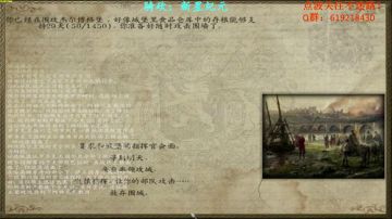 【二狗】骑砍新星纪元  新的目标，市长！ 2017-09-05 16点场
