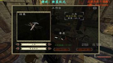 【二狗】骑砍新星纪元  新的目标，市长！ 2017-09-05 11点场