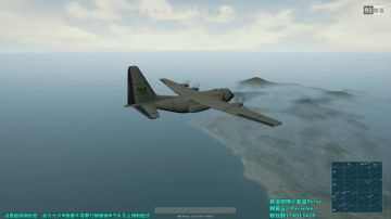 紫蓝：飙车杀人，杂技吃鸡 2017-09-06 00点场