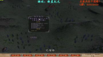 【二狗】骑砍新星纪元 狗...狗村长？？ 2017-09-03 09点场