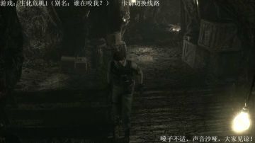 【天津大饼】生化危机1隐形模式娱乐解说 2017-09-04 23点场
