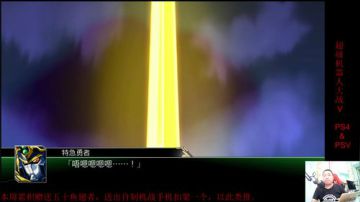 机战：周累计送五十鱼翅的送机战手机扣环！ 2017-09-06 00点场